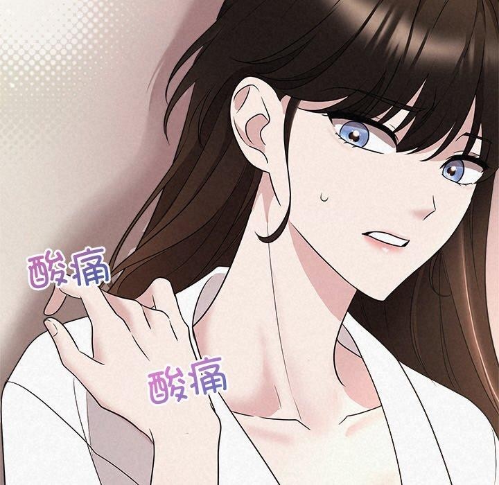 《被吞噬的夜》在线观看 第30话 漫画图片35