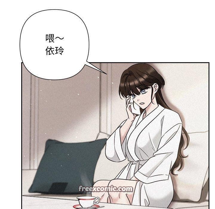 《被吞噬的夜》在线观看 第30话 漫画图片90