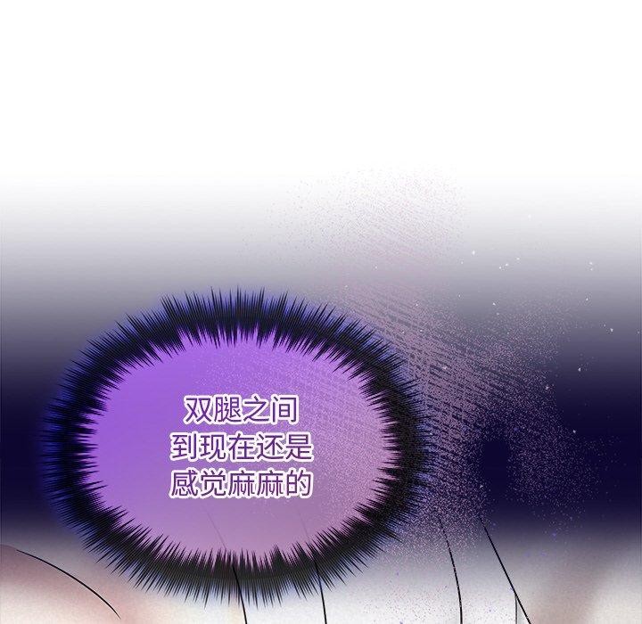《被吞噬的夜》在线观看 第30话 漫画图片38