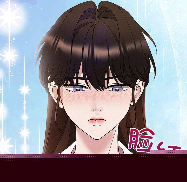《被吞噬的夜》在线观看 第30话 漫画图片70
