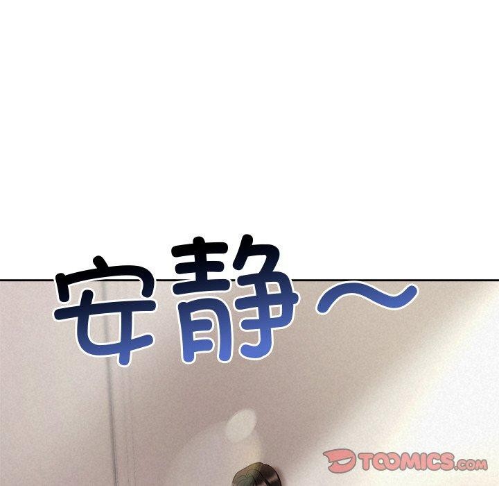 《被吞噬的夜》在线观看 第30话 漫画图片132
