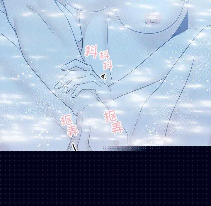 《被吞噬的夜》在线观看 第30话 漫画图片65
