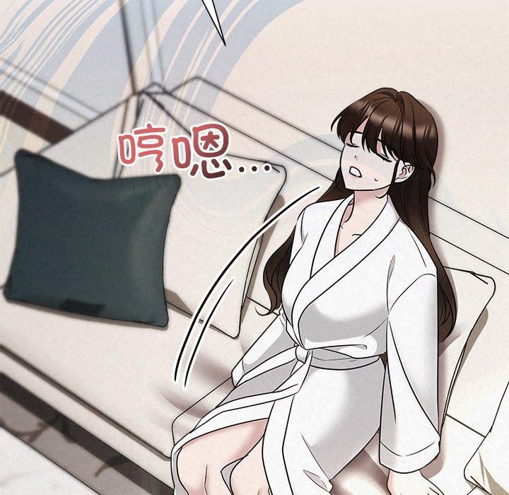 《被吞噬的夜》在线观看 第30话 漫画图片25