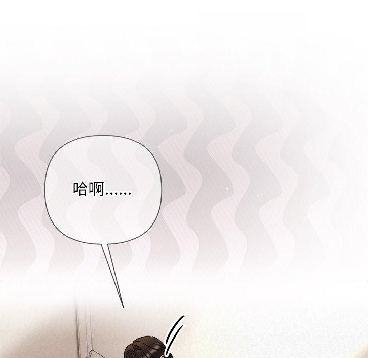 《被吞噬的夜》在线观看 第30话 漫画图片85