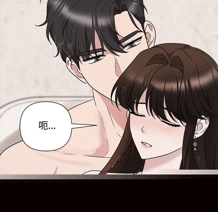 《被吞噬的夜》在线观看 第30话 漫画图片53