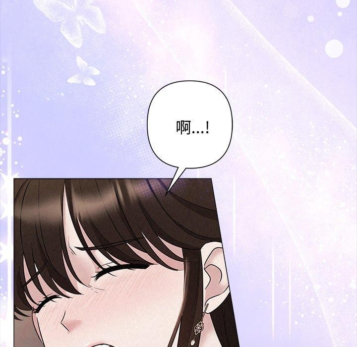 《被吞噬的夜》在线观看 第30话 漫画图片61