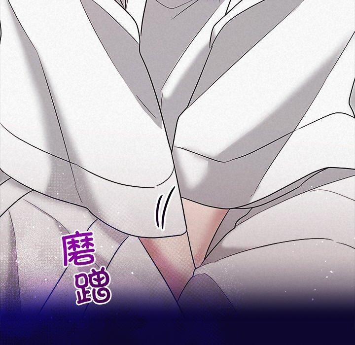 《被吞噬的夜》在线观看 第30话 漫画图片72