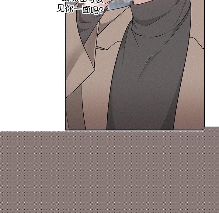 《被吞噬的夜》在线观看 第30话 漫画图片115