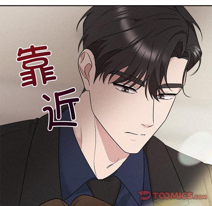 《被吞噬的夜》在线观看 第30话 漫画图片124