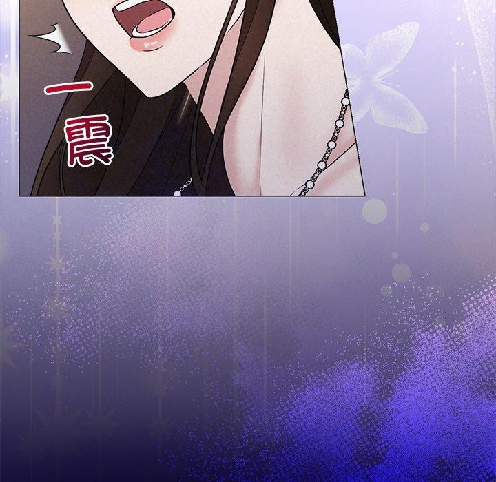 《被吞噬的夜》在线观看 第30话 漫画图片62