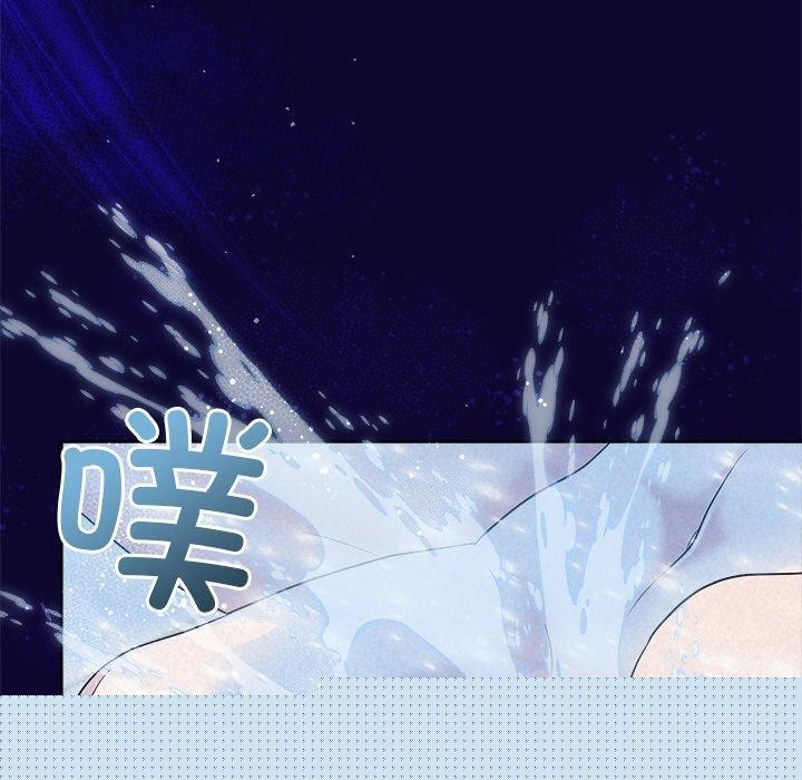 《被吞噬的夜》在线观看 第30话 漫画图片50