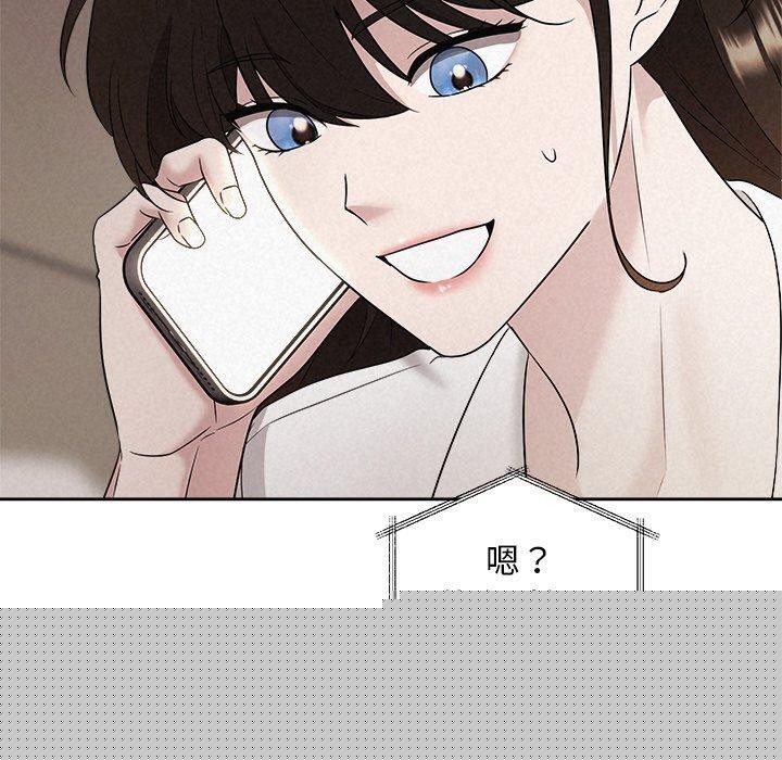 《被吞噬的夜》在线观看 第30话 漫画图片130