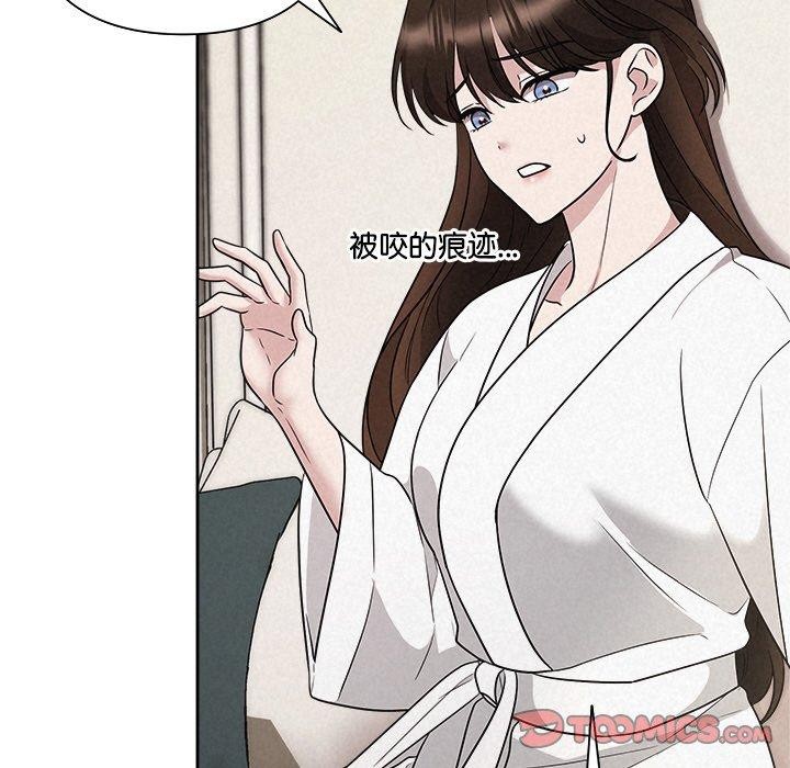 《被吞噬的夜》在线观看 第30话 漫画图片28