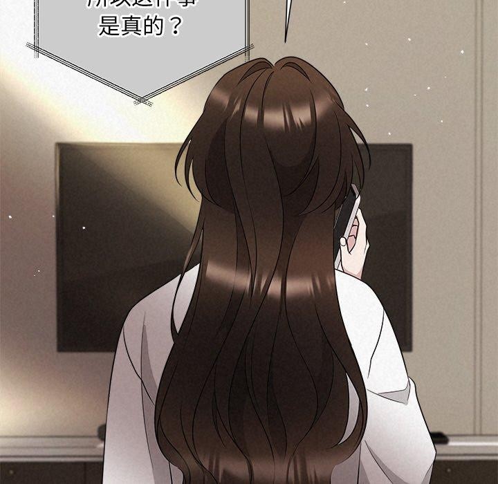 《被吞噬的夜》在线观看 第30话 漫画图片99