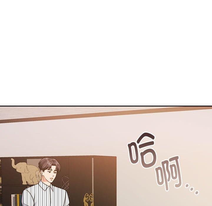 《懷孕契約》在线观看 第29话 漫画图片95