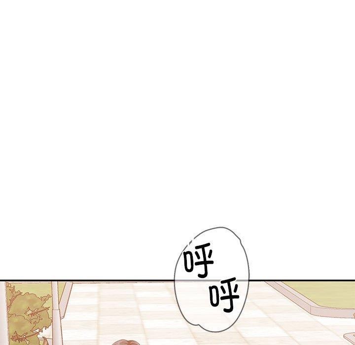 《懷孕契約》在线观看 第29话 漫画图片5