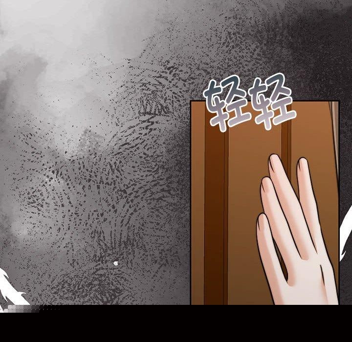 《懷孕契約》在线观看 第29话 漫画图片105