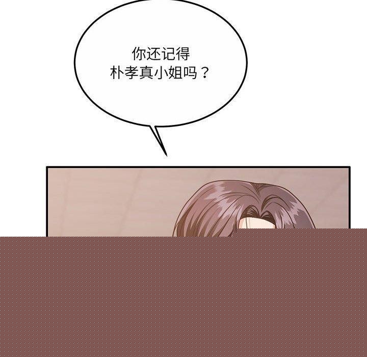 《懷孕契約》在线观看 第29话 漫画图片79