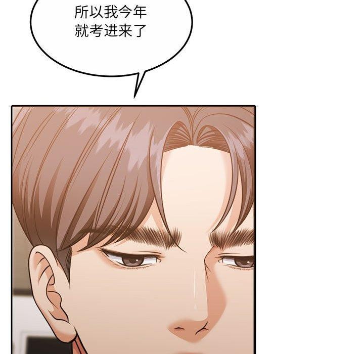 《懷孕契約》在线观看 第29话 漫画图片93