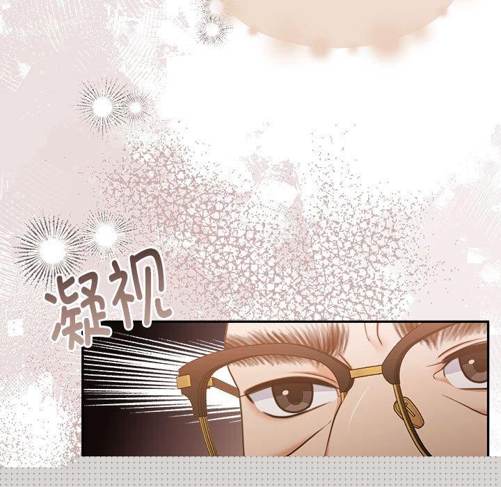 《懷孕契約》在线观看 第29话 漫画图片84