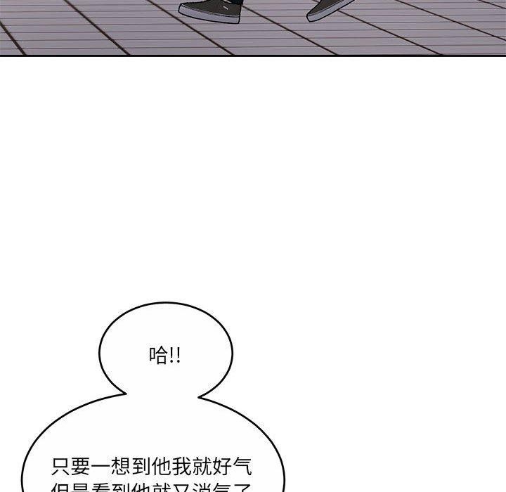 《懷孕契約》在线观看 第29话 漫画图片43