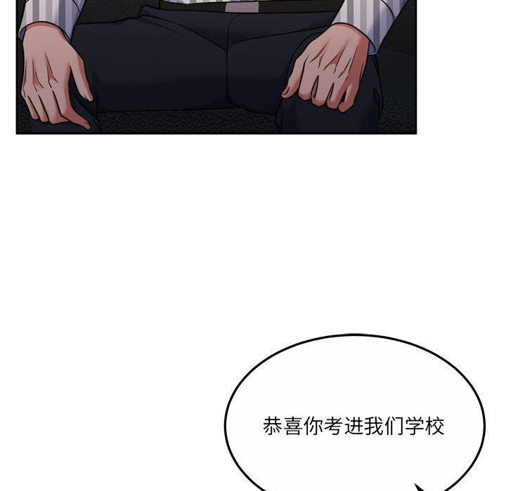 《懷孕契約》在线观看 第29话 漫画图片113