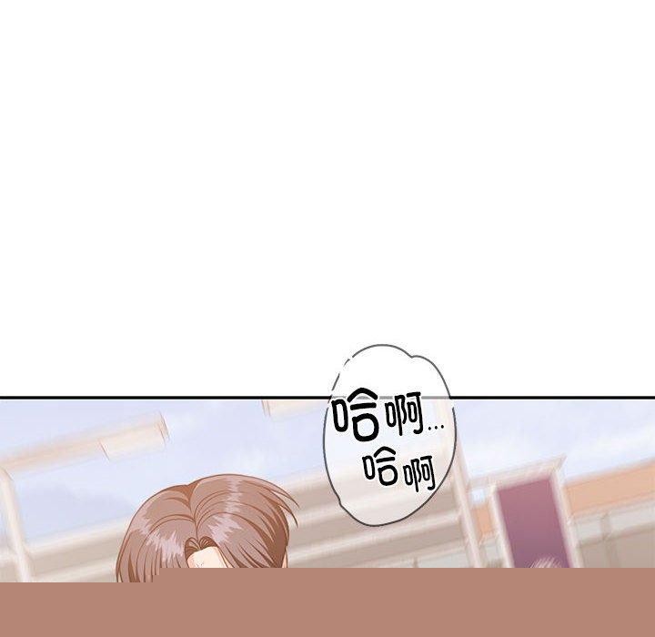 《懷孕契約》在线观看 第29话 漫画图片8