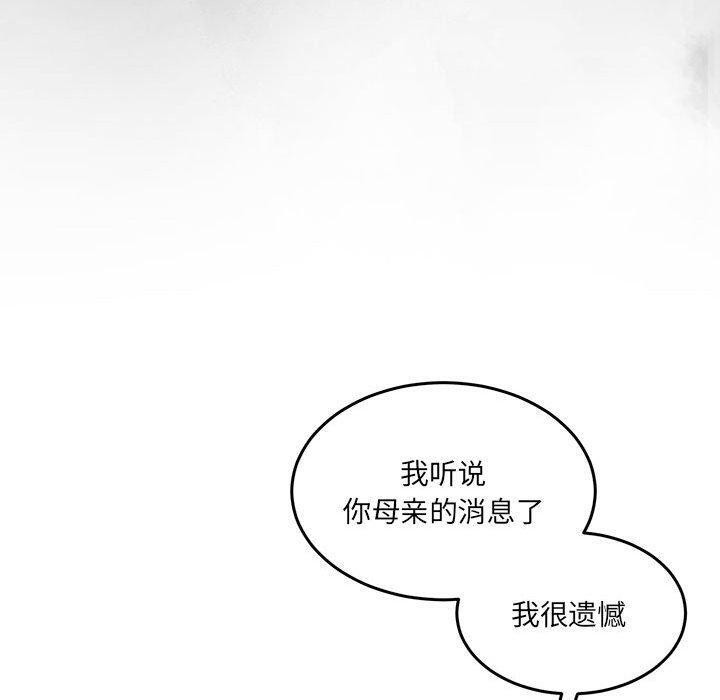 《懷孕契約》在线观看 第29话 漫画图片109