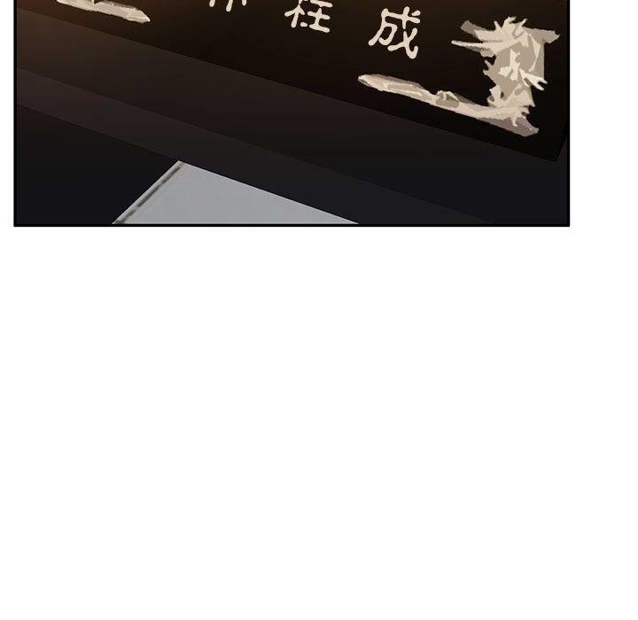 《懷孕契約》在线观看 第29话 漫画图片76