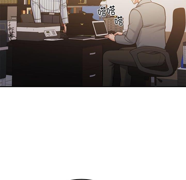 《懷孕契約》在线观看 第29话 漫画图片78