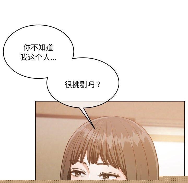 《懷孕契約》在线观看 第29话 漫画图片52