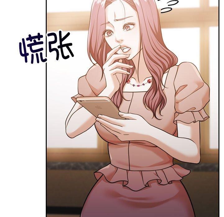 《懷孕契約》在线观看 第29话 漫画图片64
