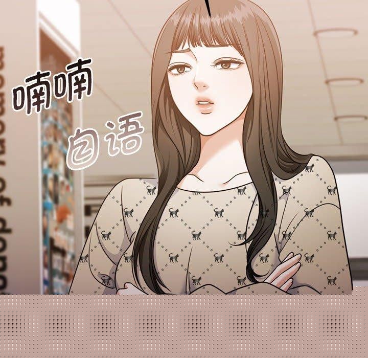 《懷孕契約》在线观看 第29话 漫画图片66