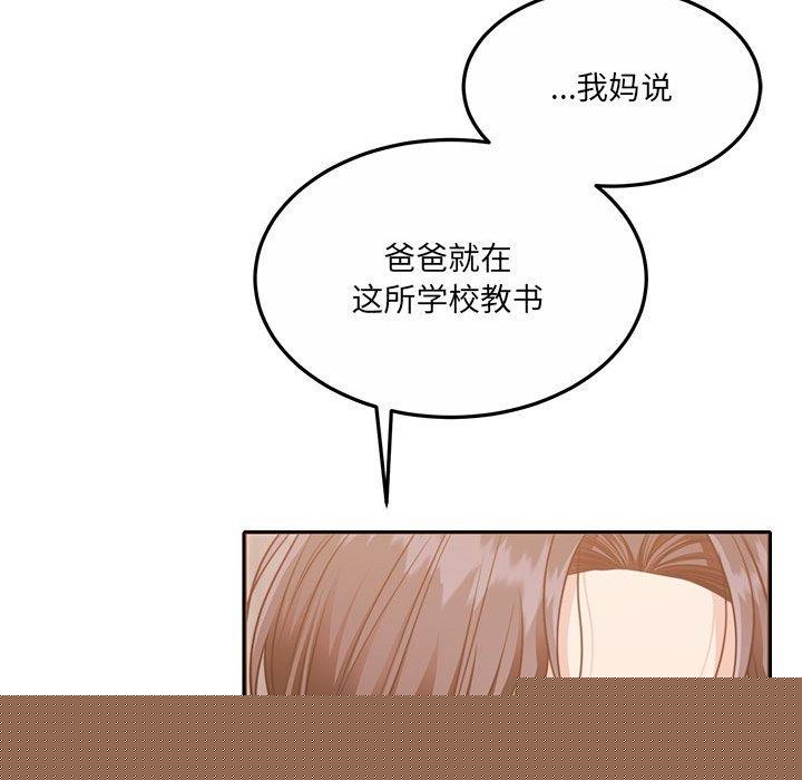 《懷孕契約》在线观看 第29话 漫画图片91