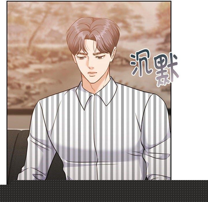 《懷孕契約》在线观看 第29话 漫画图片112