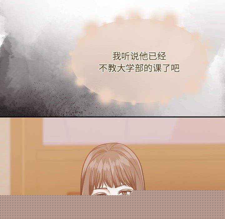 《懷孕契約》在线观看 第29话 漫画图片100