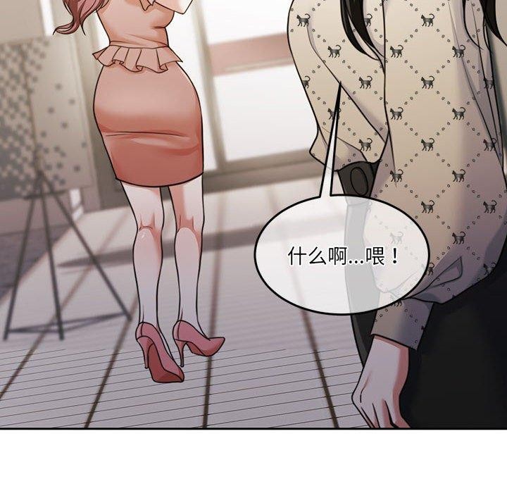 《懷孕契約》在线观看 第29话 漫画图片67