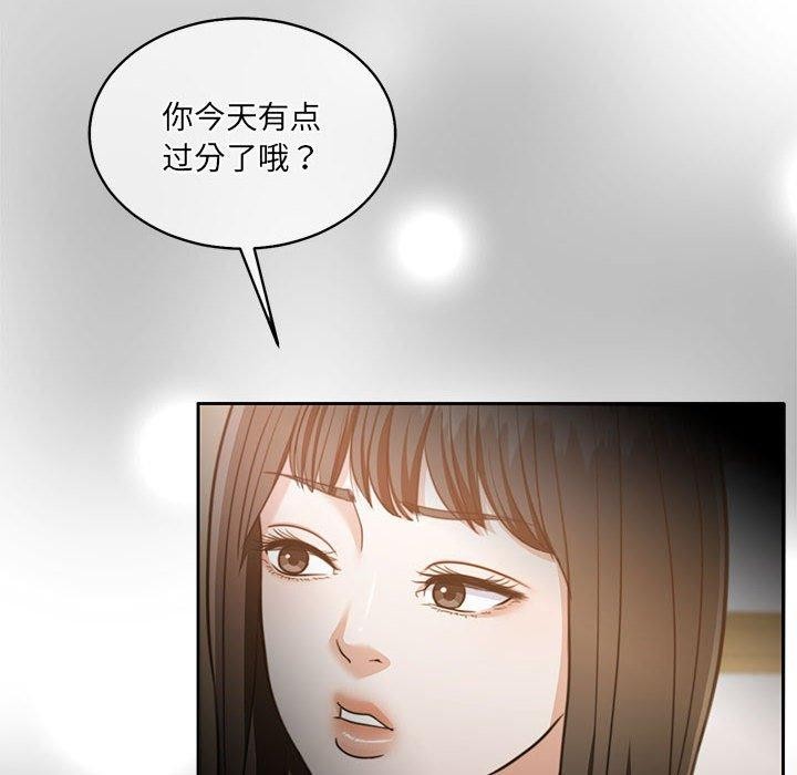 《懷孕契約》在线观看 第29话 漫画图片56