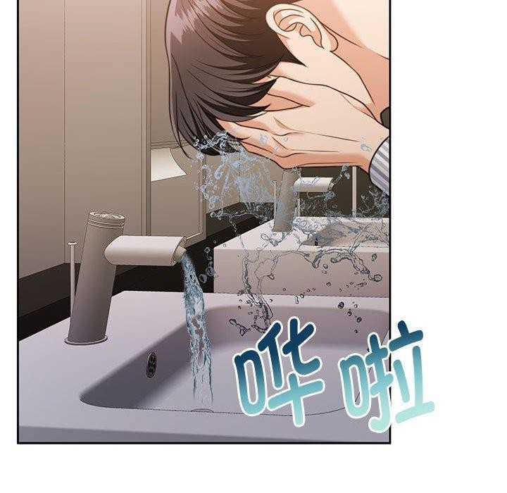 《懷孕契約》在线观看 第29话 漫画图片33
