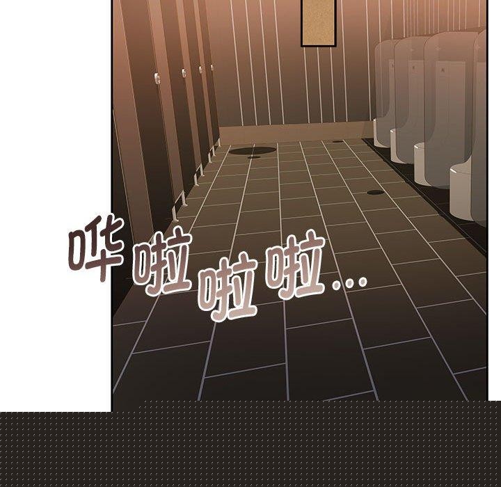 《懷孕契約》在线观看 第29话 漫画图片31