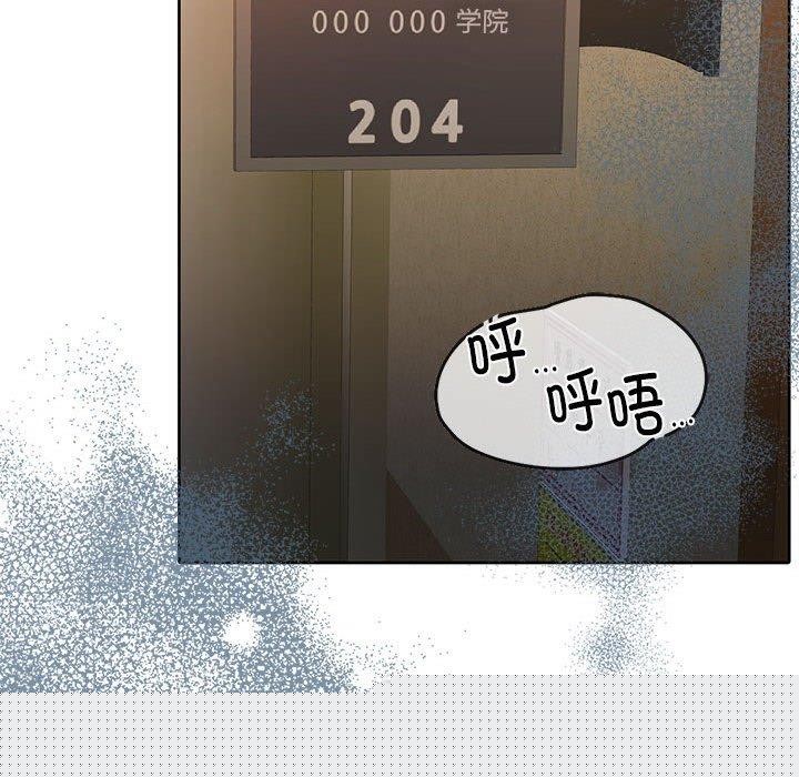《懷孕契約》在线观看 第29话 漫画图片17