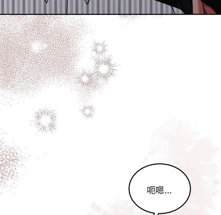 《懷孕契約》在线观看 第29话 漫画图片87
