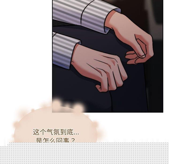 《懷孕契約》在线观看 第29话 漫画图片119
