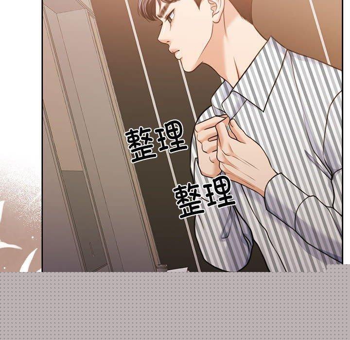 《懷孕契約》在线观看 第29话 漫画图片35