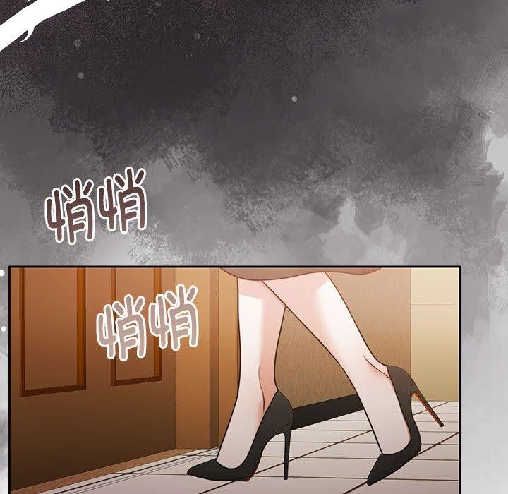 《懷孕契約》在线观看 第29话 漫画图片103