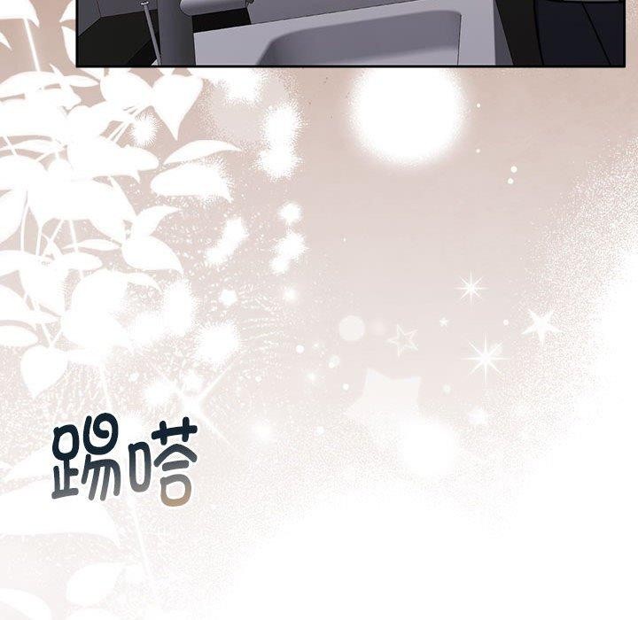 《懷孕契約》在线观看 第29话 漫画图片36