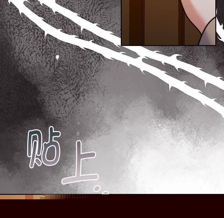《懷孕契約》在线观看 第29话 漫画图片106