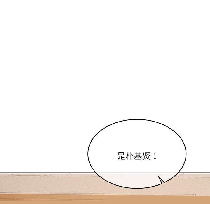 《懷孕契約》在线观看 第29话 漫画图片41