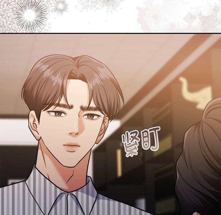 《懷孕契約》在线观看 第29话 漫画图片86