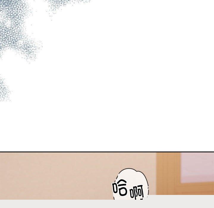 《懷孕契約》在线观看 第29话 漫画图片18